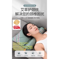 ✅SG Ready Stock✅Removable Cover Moxibustion Wormwood Cervical Aicao Pillow Mugwort Neck Support Pill