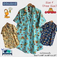 Short-Sleeved Skirt Pajamas Bust 46 New Gafu (Printed Pattern) Size F Italian Silk No.7902