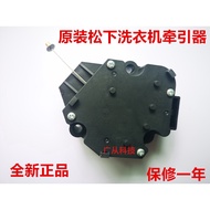 ✨Hot Sale Brand New Original Panasonic Washing Machine XQB65-Q86H2R/XQB75-U7421/XQB75-U7E2F Tractor