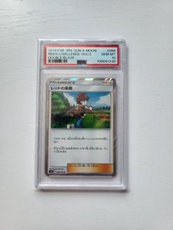 日版PSA 10 赤紅的挑戰 RED'S CHALLENGE pokemon ptcg sm10
