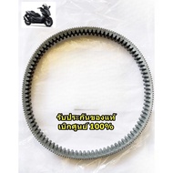 ️COD Genuine Belt FORZA350 ADV350 23100-K1B-T02