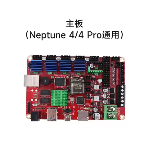 Neptune 4 Max 4plus Klipper Silent Motherboard ARM64 bit 1.5G Main Frequency For ELEGOO Neptune 3Pro