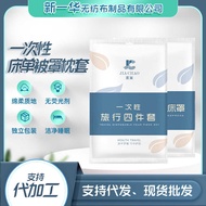 Disposable Bed Sheet Quilt Cover Hotel Double Four-Piece Set Bedding Waterproof Travel Bedding Set F