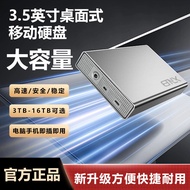 Desktop 8T External Hard Disk 6TB Computer Mobile Phone External 4t Expansion Storage Video Game 3tb