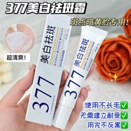 Face Cream Hot Sale Improve Dark Yellow day Skin Tone Bright ckcu Color Cream Fade Skin Moisturizing