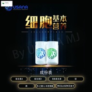"Power up with USANA Cellsential - Available for Immediate Delivery!"