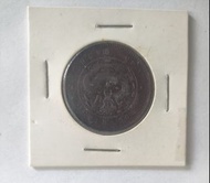 清朝古幣 福建官局造 十文 朱古力色🎁