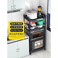♞Kitchen Rack Floor-standing Multi-layer Household Built-in Disinfection Cabinet Dishwasher Large Size Microwave Oven St