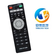 Unblock Tech ubox 9 remote Ubox 8/ UproS/ Upro2 Remote Control (Ubox 1, 2, 3, 4, 5, 6, 7, 8/upro/pro2/proS)安博遙控