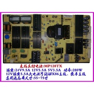 Papan Kuasa Paparan Komersial Megmeet MP128TX Jualan Terus Sesuai untuk Android X86 65-86 Inci dan M