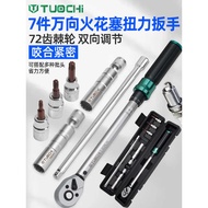 3/8 Spark Plug Socket Torque Wrench Set Magnetic Universal Socket Car Spark Plug Torque Disassembly
