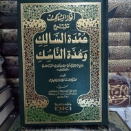 Anwarul Masalik Syarah Umdatul Salik / Anwar Masalik Syarh Umdah As Salik DKI Beirut Orijinal