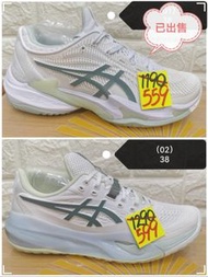 Asics（專業網球鞋）