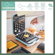 Hayaku - 多功能鯛魚燒機 WM-03｜飛碟｜窩夫｜雞蛋仔｜計時功能｜安全扣