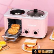 【】【家用烤箱】四合一早餐機電烤箱 烤麵機三明治機 會銷拓客引流活動禮品