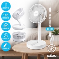 aibo 8吋 伸縮折疊超靜音大風力USB風扇（可定時）