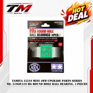  Tamiya 15519 Upgrade Parts Series No. 519 GP.519 HG Round Hole Ball Bearing 4 Pieces