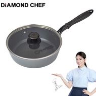 【DIAMOND CHEF】黑金石墨烯不沾單柄深煎鍋-24CM（含蓋）_廠商直送
