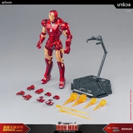Fondjoy Original Iron Man 1/12 MK1 MK2 MK3 MK4 MK5 MK6 MK7 ประกอบ Marvel Legends Tony Stark Action F