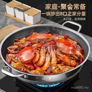 316 Large 42cm Frying Pan No Fume Non-Stick Pan Stainless Steel 40 Stew Pan 38 Double Ear Wok Wok Wo