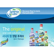 [Synergy rabs] Water-burning Dog, Cat Oral Cleaner Dental Fresh