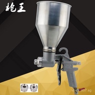 Spray Gun Spray Gun King Spray Gun Matsubaka Cement Exterior Wall Mortar Spray Machine Real Stone Pa