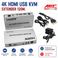 HDMI KVM + USB 120 Meters Model 4K Extender 120m 4K +