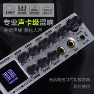 Microphone Anti-Roaring Pre-Effect Reverberation Tuning Household Karaoke Power Amplifier Audio Singinging Conference Vocal Adjustment