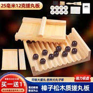 12g 25mm Large Pill Washboard Camphor Loose Double Baffle Wooden Pill board 12g 25mm pellet rubbing 