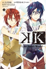 K-Lost Small World-（2）