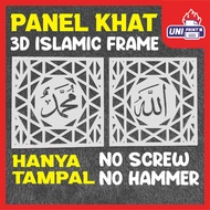 ALLAH MUHAMMAD TULISAN KHAT KALIMAH HIASAN DINDING HADIAH KAHWIN UNTUK PENGANTIN