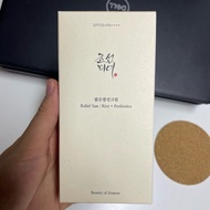 Beauty Of Joseon Sunscreen x2 + 1 small