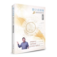 Digital Watching Insurance: Perspective Family Inheritance Masako Photography Inspection Report97862