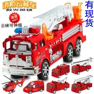 ST/🧨Large Fire Truck Toy Children's Toy Car Inertial Vehicle Engineering Car Aerial Ladder Truck Fire Truck Boy Car Mode