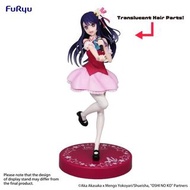 [FURYU] 【我推的孩子】星野愛 TRIO-TRY-IT 景品模型