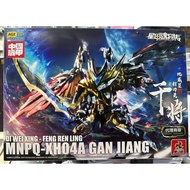Motor Nuclear MNPQ-XH04 Gan Jiang | 地威星-封刃灵-干将
