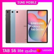 พร้อมส่ง Samsung Tab S6lite wifi/LTE เครื่องศูนย์ไทย ประกัน 1 ปี มีปากกา