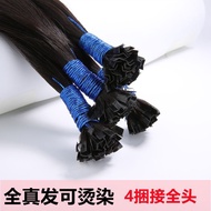 Ultrasonic Hair Extension Invisible Nano Seamless Hair Extension Tie Real Hair Hair Extension Real H
