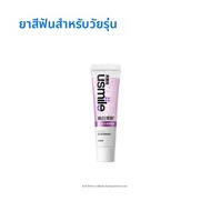 usmile | ยาสีฟันช่วยให้ขาวและสดชื่น