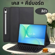 สําหรับ Samsung Galaxy Tab S10 FE Plus 13.1 นิ้ว SM-X620/626B สําหรับ Samsung Tab S10 FE + 13.1 บลูท
