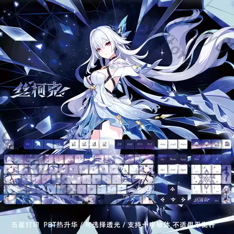 Genshin Impact Skirk Anime Keyboard Cap Computer Machine Keypad Kforce Keycap Decor Coslay Colleague