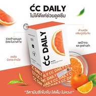 CC Daily วิตามินซีเข้มข้น จากส้มยูชุ ไร้น้ำตาล ชนิดแบบชง 10ซอง