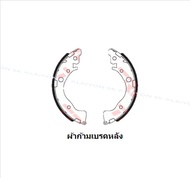 ผ้าเบรค TRW HONDA CITY 1.5L i-DSI VTEC ปี 08-13 (ราคารวมส่งแล้ว)