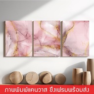 Marble-Wall Hanging Picture Canvas Print With Floating Frame