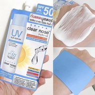 Thailand 711 Convenience Store Best-Selling Item CLEAR NOSE Sample Series Concealer Firming Portable