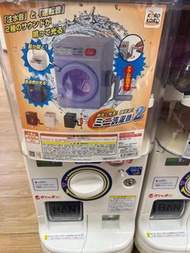 日本洗衣機扭蛋😊