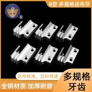 Flat Car Golden Pigeon High-Quality Cloth Teeth 12481 B-Type Teeth 9 Teeth, 13 Teeth, 13 Teeth 15 Te