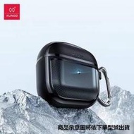 彰化手機館 AirPods3 藍牙耳機保護套 XUNDD 訊迪 耳機套 AirPods2 手遊耳機包