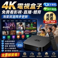 全新整套電視盒子機頂盒安卓系統 TV BOX