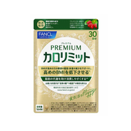 FANCL FANCL Premium 卡路里限制